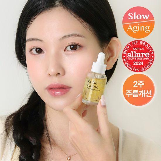 NDP Bebebiome Vitality and Elasticity Serum 20ml
