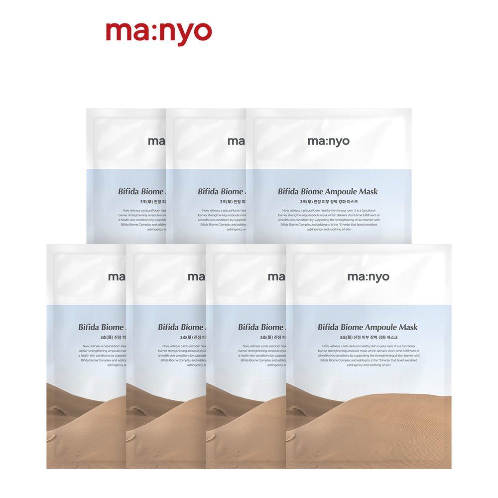 

ma:nyo [7-day pack] Bifida Biome Ampoule Mask 7 sheets