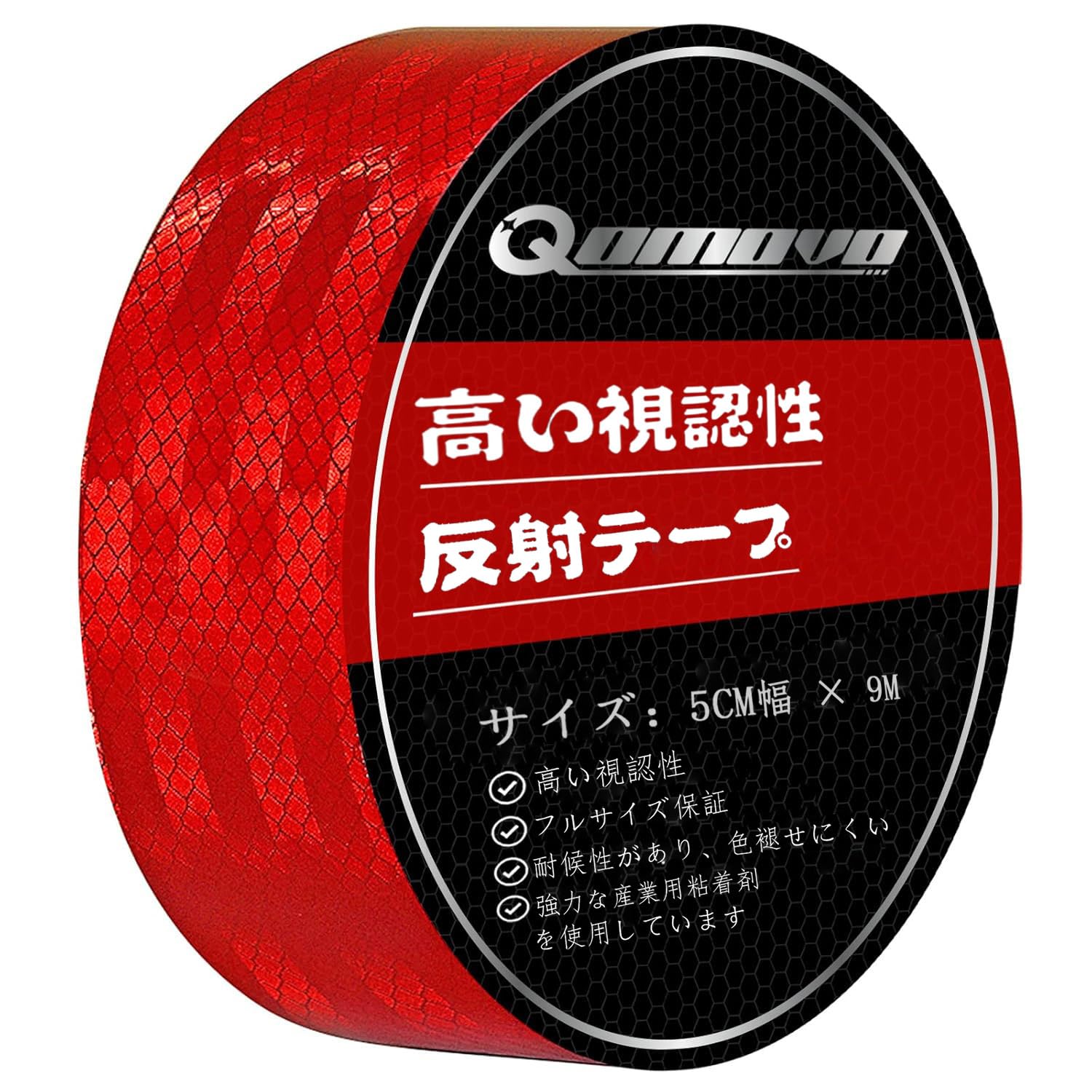 Qomovo Reflective Tape & Fluorescent Tape, High Intensity Reflective Seal, Reinforced Resistance, Highly 5CM width x 9M красный