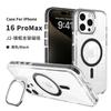 Applicable to Apple 16Pro Max transparent magnetic mobile phone case Apple 17e lens invisible metal holder mobile phone case