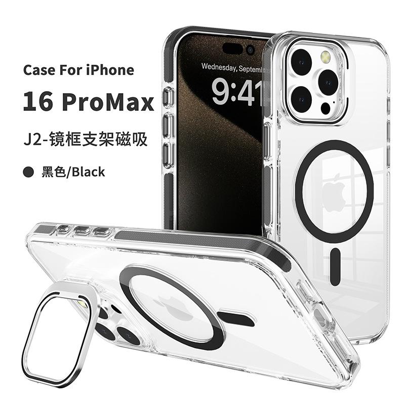 Applicable to Apple 16Pro Max transparent magnetic mobile phone case Apple 17e lens invisible metal holder mobile phone case