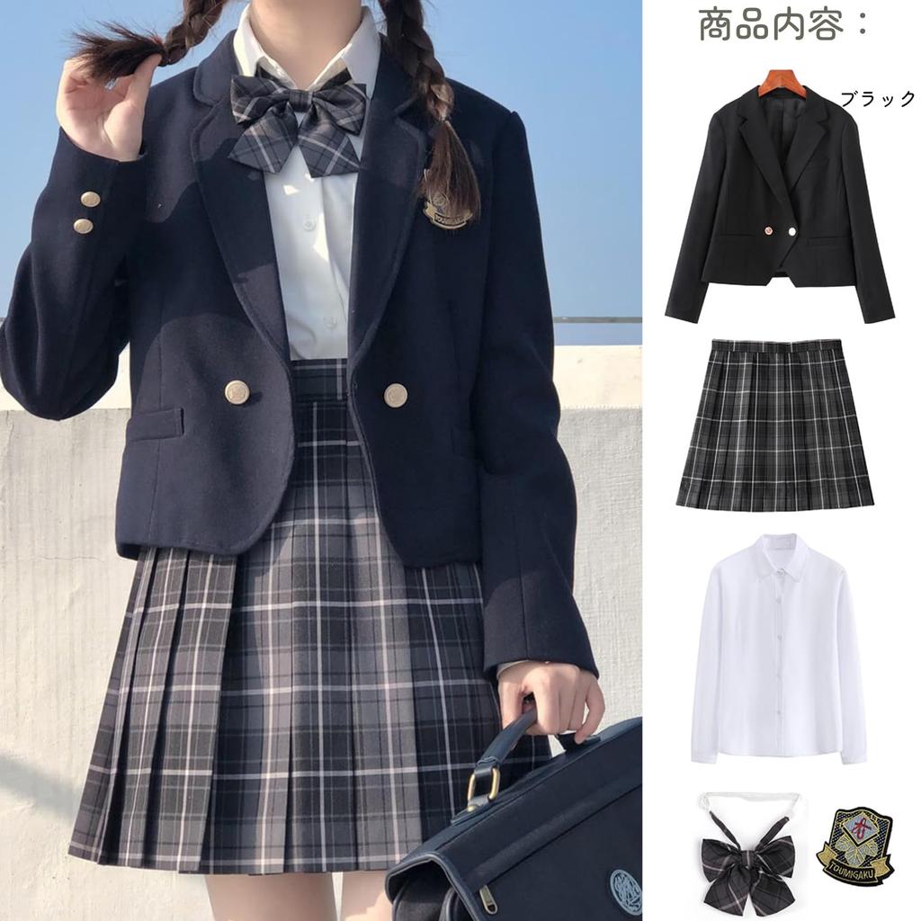 QOOLY High School Uniform Sailor Ribbon Checkered Size XL 5-Piece Set, Suit, Blazer, Skirt, Black,