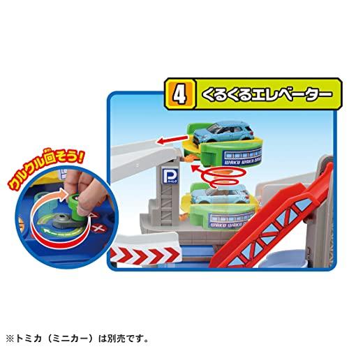 Tomica You're the Driver! Tomica Exciting Drive