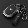 Compatible with 26 Models - Kaiyi Kunlun New Energy X7 iHD Key Case for 2026 COWIN Car Buckle Shell