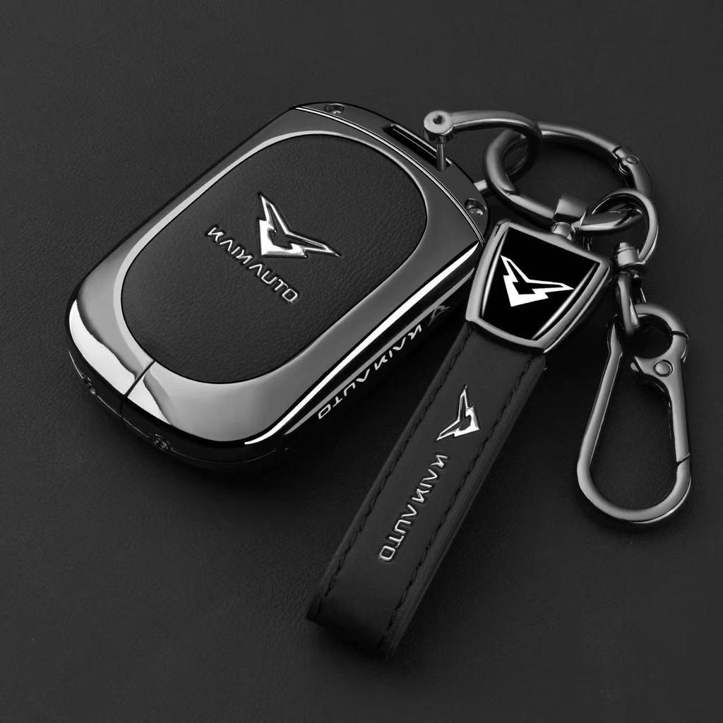 Compatible with 26 Models - Kaiyi Kunlun New Energy X7 iHD Key Case for 2026 COWIN Car Buckle Shell