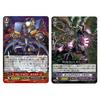 Cardfight!! Vanguard G Clan Booster VG-G-CB04 Gears of Fate BOX
