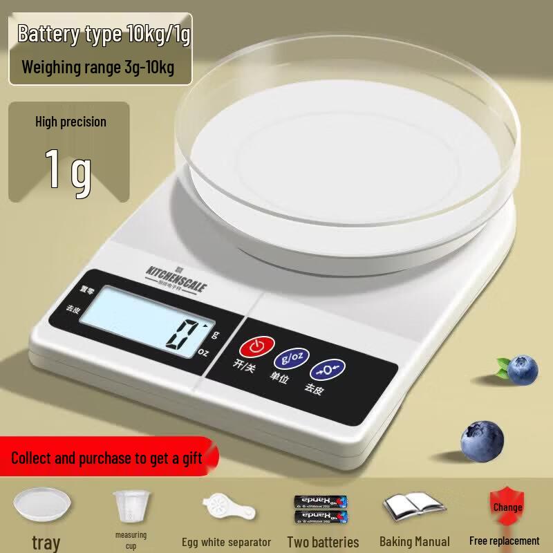 High Precision Digital Kitchen Scale