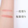 Amritara Rose Amulet Rouge Natural Red