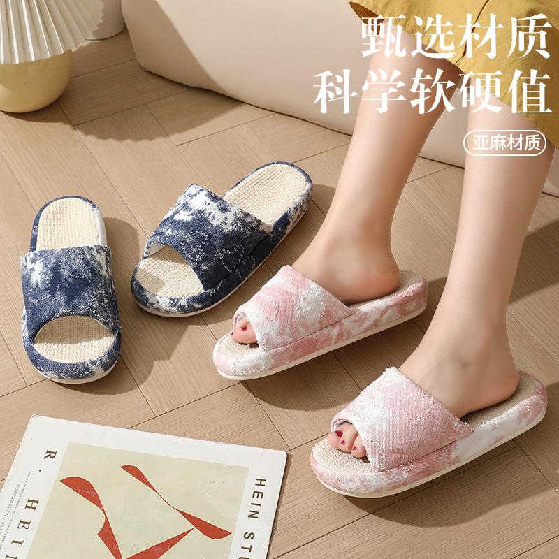 Nest Good Product Linen Slippers Indoor Home Four Seasons Non-slip and Non-smelly Fabric Silent Cotton and Linen Wood Floor