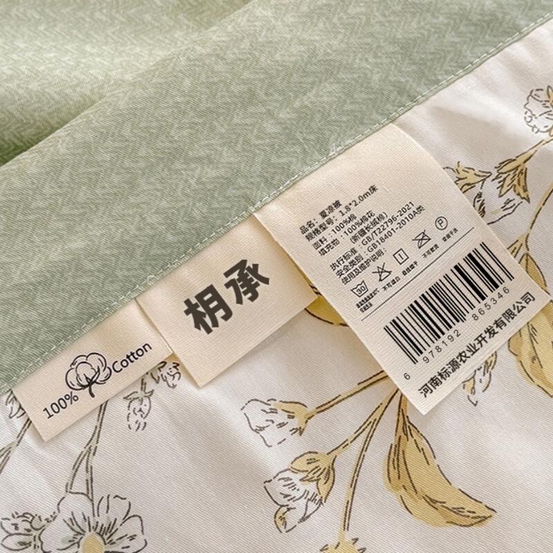 Yecheng 100% Cotton Summer Quilt