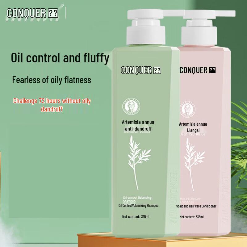 Erobere Ölkontrolle & Volumenaufbauendes Haarpflegeset