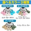 MONOSTORE Egi Holder Fishing Lure Egi Squid Egi Case Egiing Magnetic Releaser Hook Keeper Egi Cover Mixed Colors