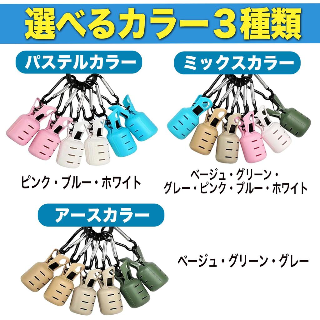 MONOSTORE Egi Holder Fishing Lure Egi Squid Egi Case Egiing Magnetic Releaser Hook Keeper Egi Cover Mixed Colors