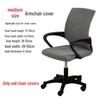Universal Dustproof Elastic Office Chair Cover with Backrest