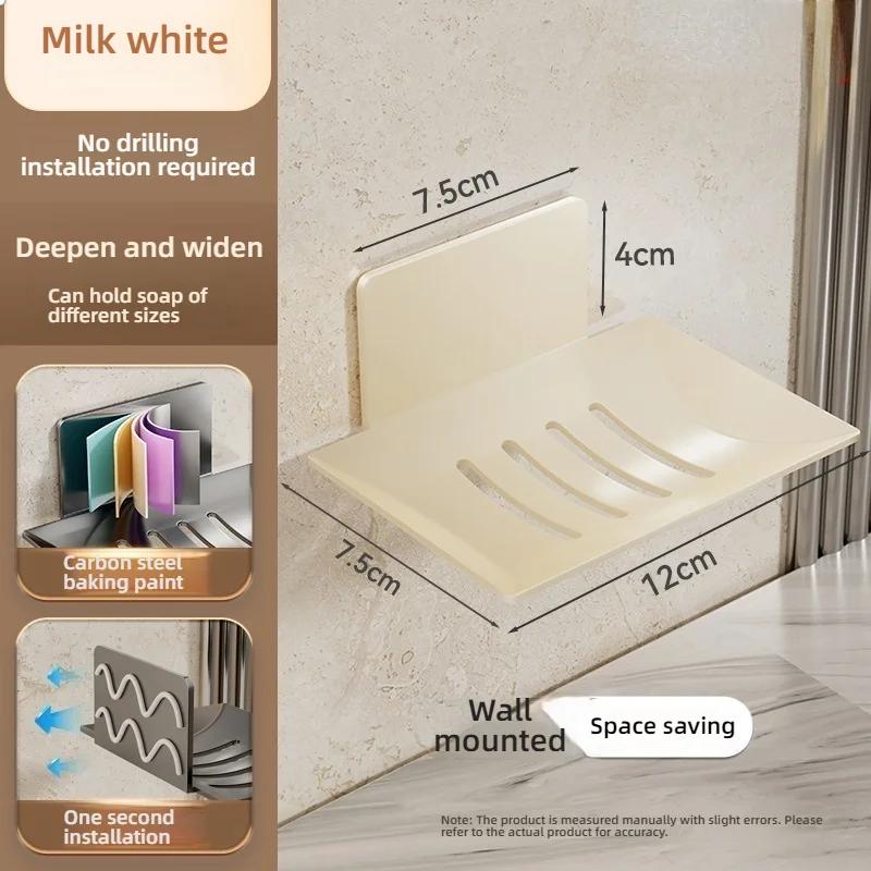 1PCS Bathroom Soap Box  No Punching Required Durable and Waterproof Wall-mounted Soap Rack Non-drilling Storage Rack