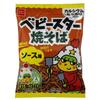 Official Baby Star Yakisoba Sauce Flavor Mini 20g30 Bags Snack Food Bulk Use Event Prizes Adult Purchase Ramen Appetizer Rolling Stock Company