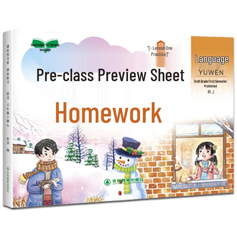 Primary Grade 6 Chinese Language Study & Practice Workbook