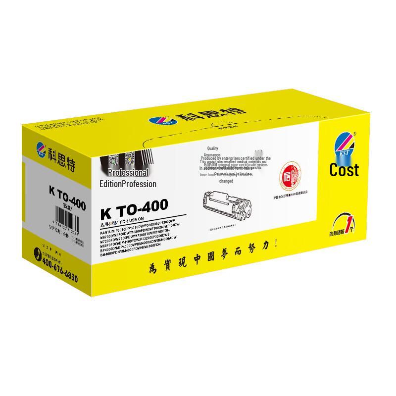 KST TO-400 Black Compatible Toner Cartridge
