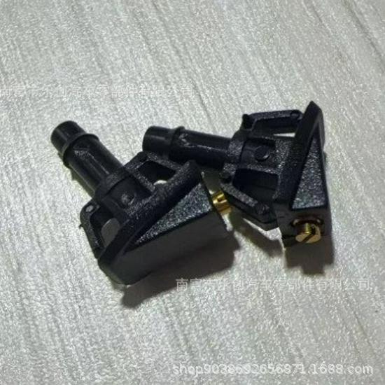 Chevrolet Buick Encore Windshield Washer Nozzle Clip Bronze Eye