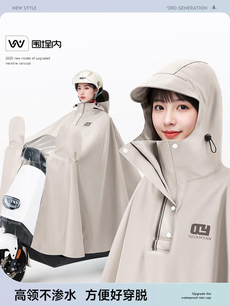 Impermeabile per Scooter Elettrico da Donna, Monoposto, Lungo, Integrale, Antitempesta, Extra Large e Spesso, Poncho Impermeabile per Guidare