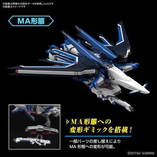 HG Mobile Suit Gundam SEED FREEDOM Rising Freedom Gundam 1/144 scale color-coded plastic model