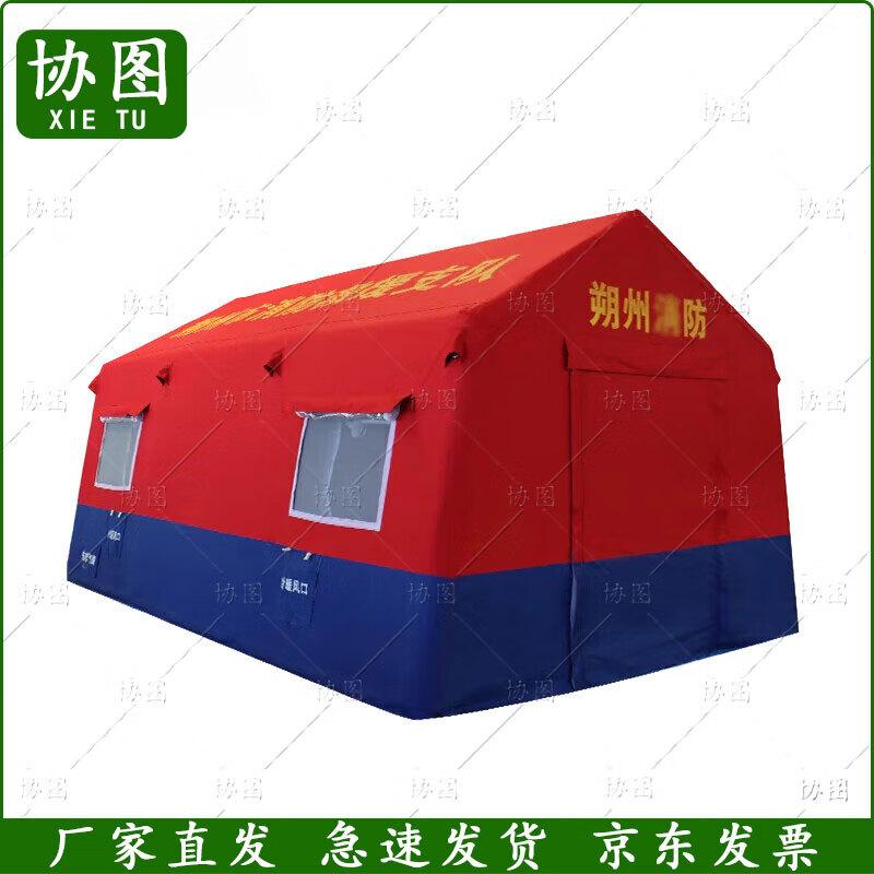 Xietu Emergency Inflatable Rescue Tent
