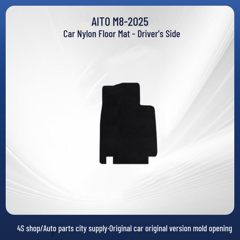 AITO M8 2025 Custom Nylon Car Floor Mats & Trunk Mat - Comfortable & Dirt-Resistant