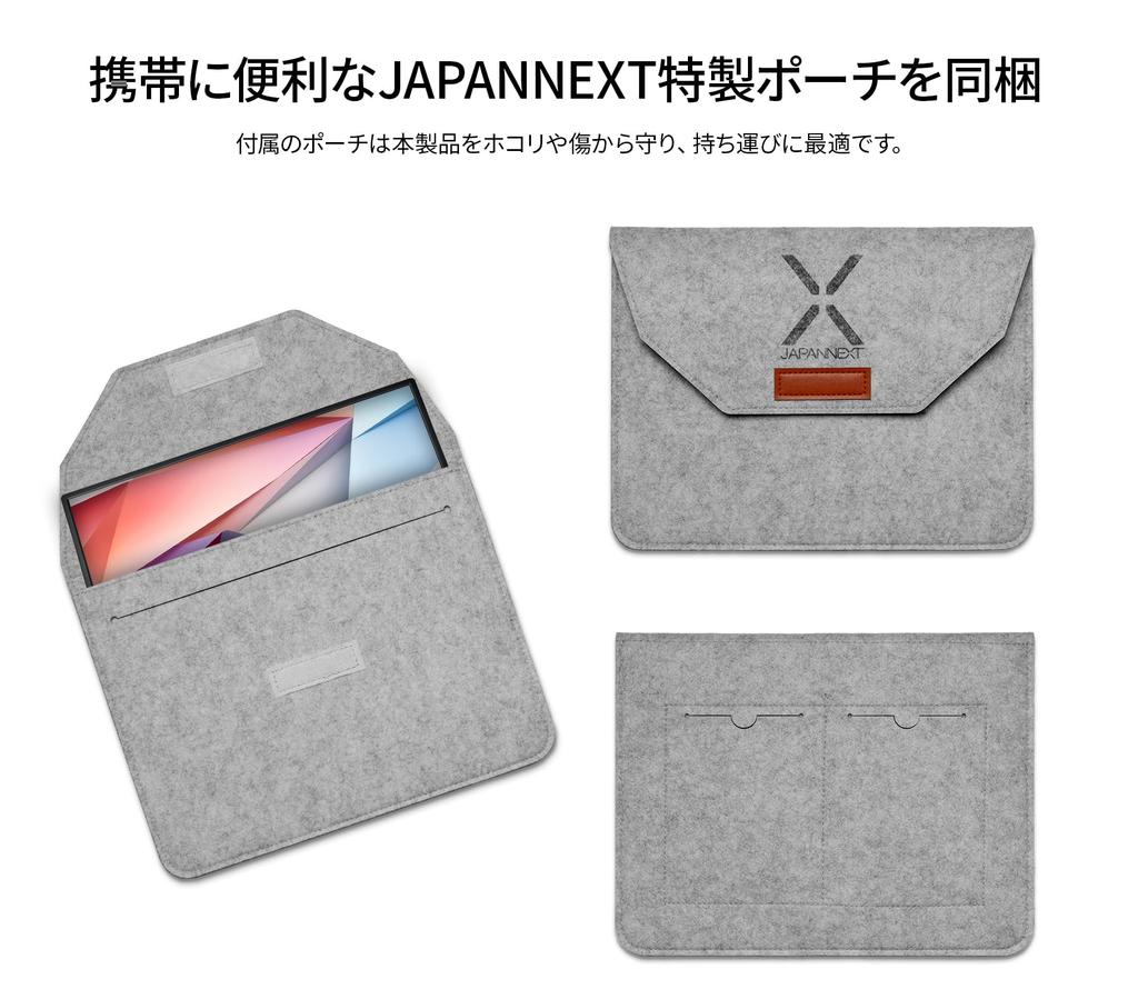 JAPANNEXT inch IPS panel 4K resolution mobile monitor miniHDMI USB Freestanding kickstand included JAPANNEXT special pouch included 18.5 (3840x2160)