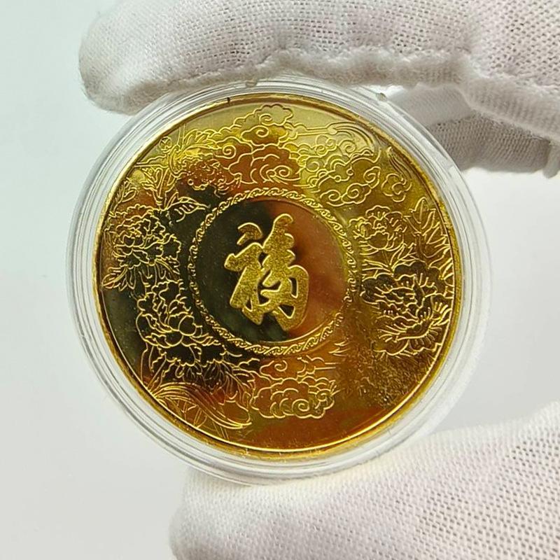 Water Margin Commemorative Medal, Metal Crafts, Colorful Gold, Four Great Classical Novels, Collectibles, Souvenirs, Small Coins as Gifts