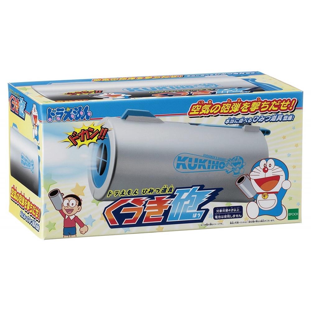 Epoch Doraemon Doraemon Secret Gadget Air Cannon