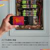 FLIR ONE Pro Thermal Imaging Camera for iOS Smartphones 15 and with 320x240 Super Resolution Native - (iPhone later, USB-C), (160x120 IR) 435-0008-03