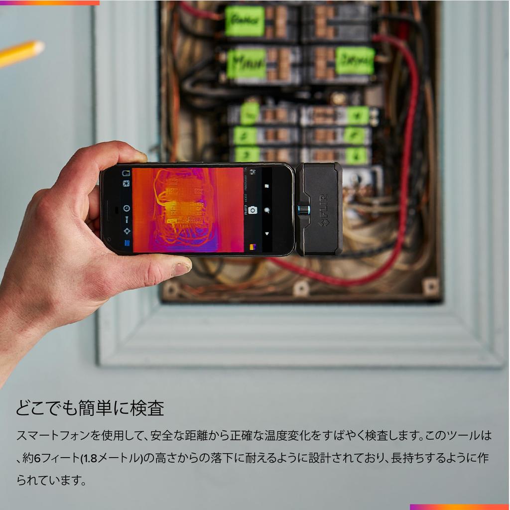 FLIR ONE Pro Thermal Imaging Camera for iOS Smartphones 15 and with 320x240 Super Resolution Native - (iPhone later, USB-C), (160x120 IR) 435-0008-03