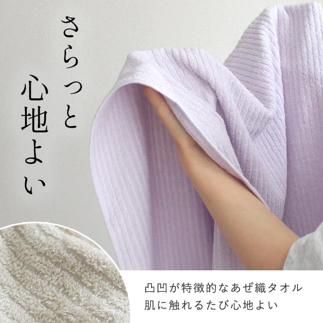 Imabari Bath Towels, Set of 4, Thin, Quick-Drying, 100% Cotton, Made in Japan, Easy to Dry Indoors, Rib Weave, Striped Pattern, Stylish and Cute (Set