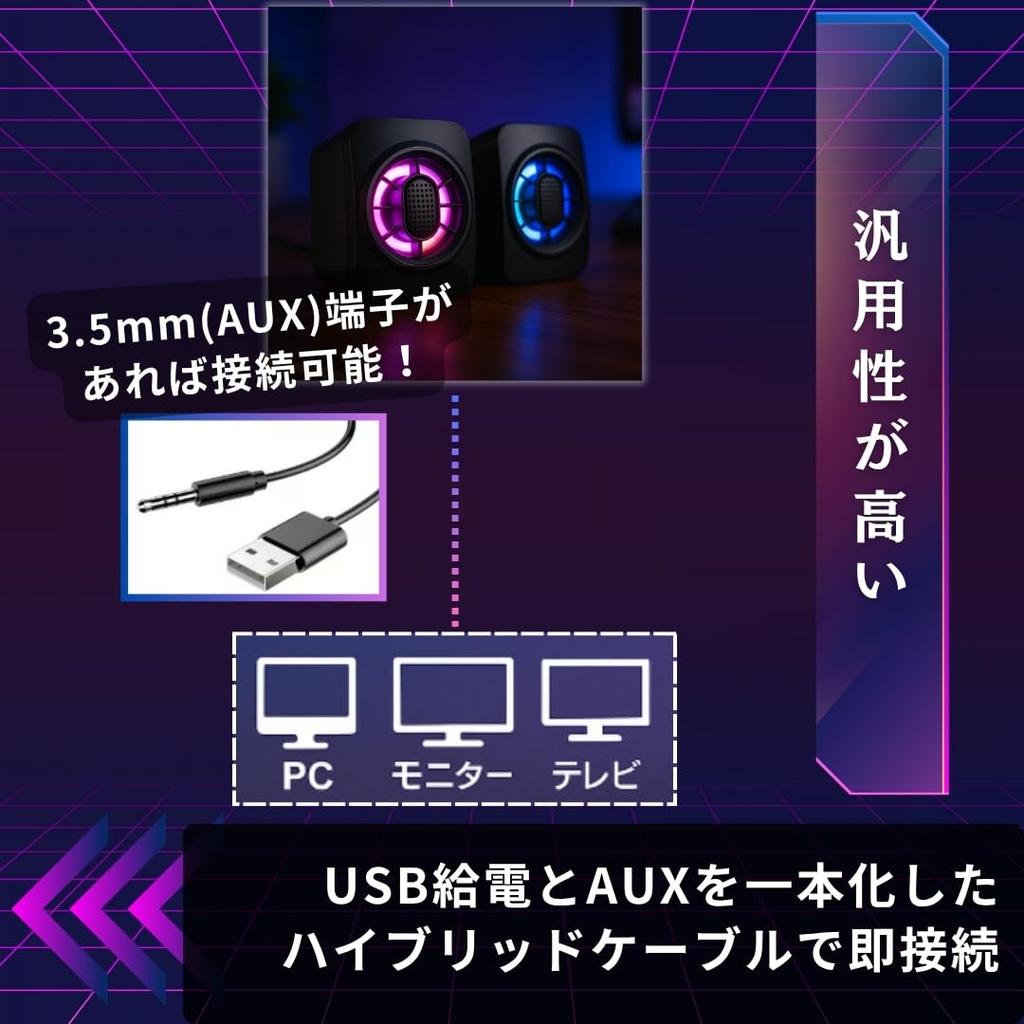 JP Number PC Gaming Small Compatible with and TVs Speakers, Speakers, USB, Wired, 3.5mm Jack, PCs, Monitors,