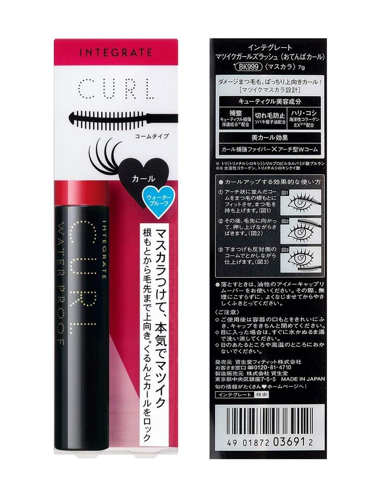 INTEGRATE Matsuiku Girls Lash Tomboy Curl BK999 Waterproof 7g