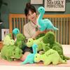 Green Dinosaur Triceratops Doll Plush Toy Stegosaurus Tyrannosaurus Rex Doll Children's Soothing Ragdoll Doll