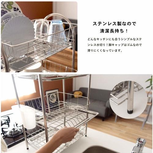 Konan Original Stainless Steel 3-Tier Dish Drainer KHM05-8265 Size (approx.): Width 40 x Depth 30 x 58 cm