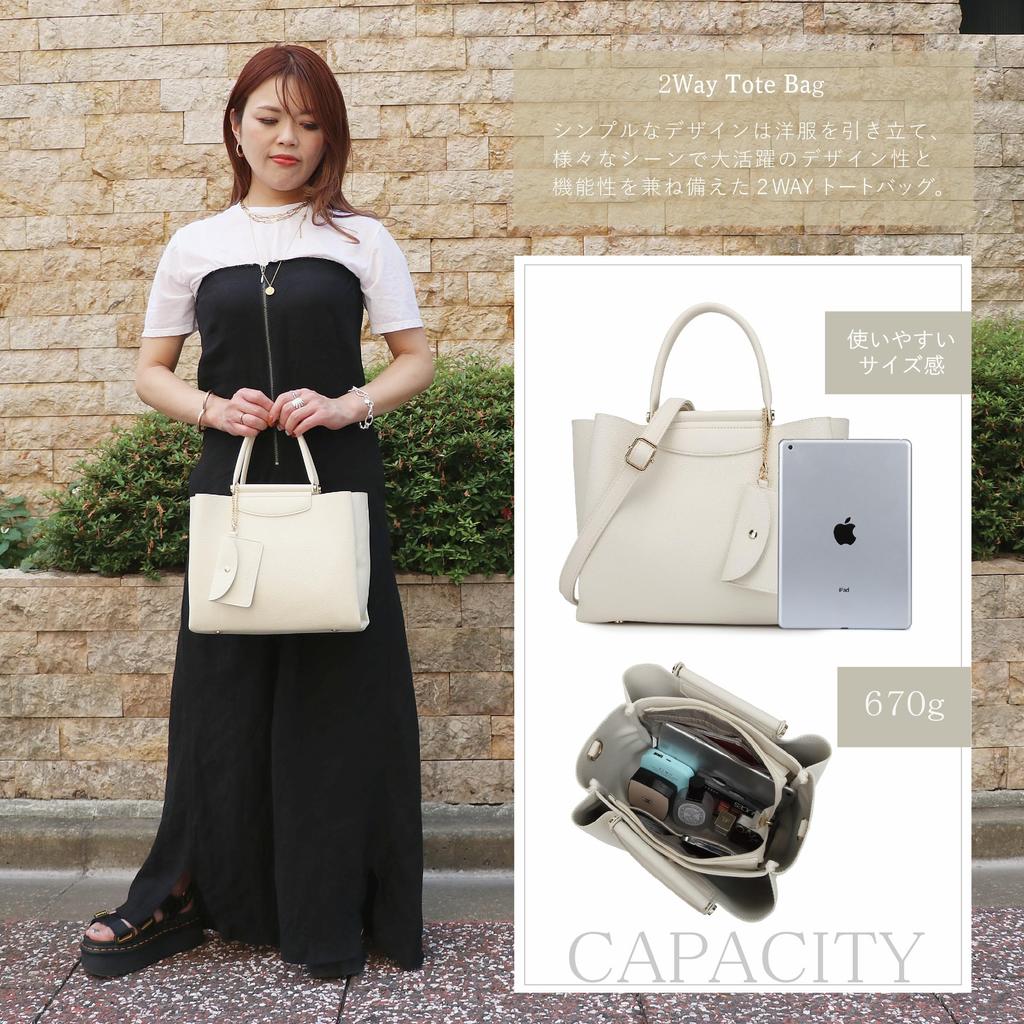 Veröffentlicht im April-Magazin Oggi 2WAY Einkaufstasche Gut sichtbare Handtasche aus PU-Leder Elegance Square Typ Bit Parts Ladies 171033 [Guscio Italy] (ELFENBEIN)