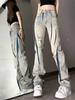 Women's Vintage Washed Ripped Flare Jeans - Loose Straight Leg Summer Pants