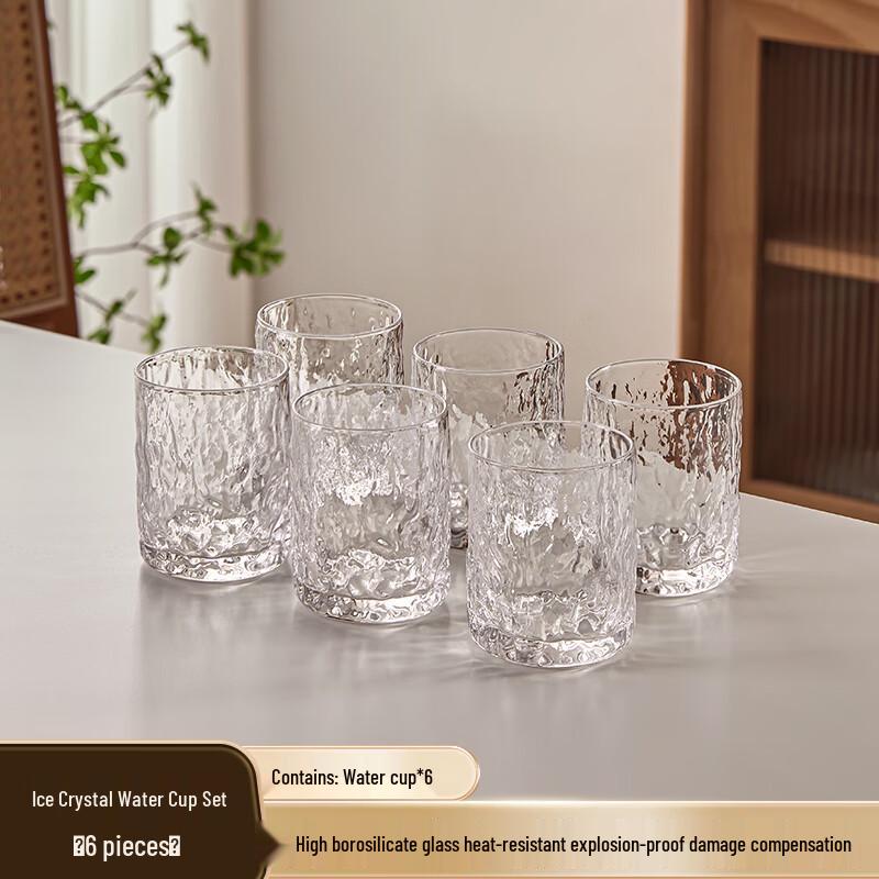 Naijiang Ice Crystal Glass Tumbler Set