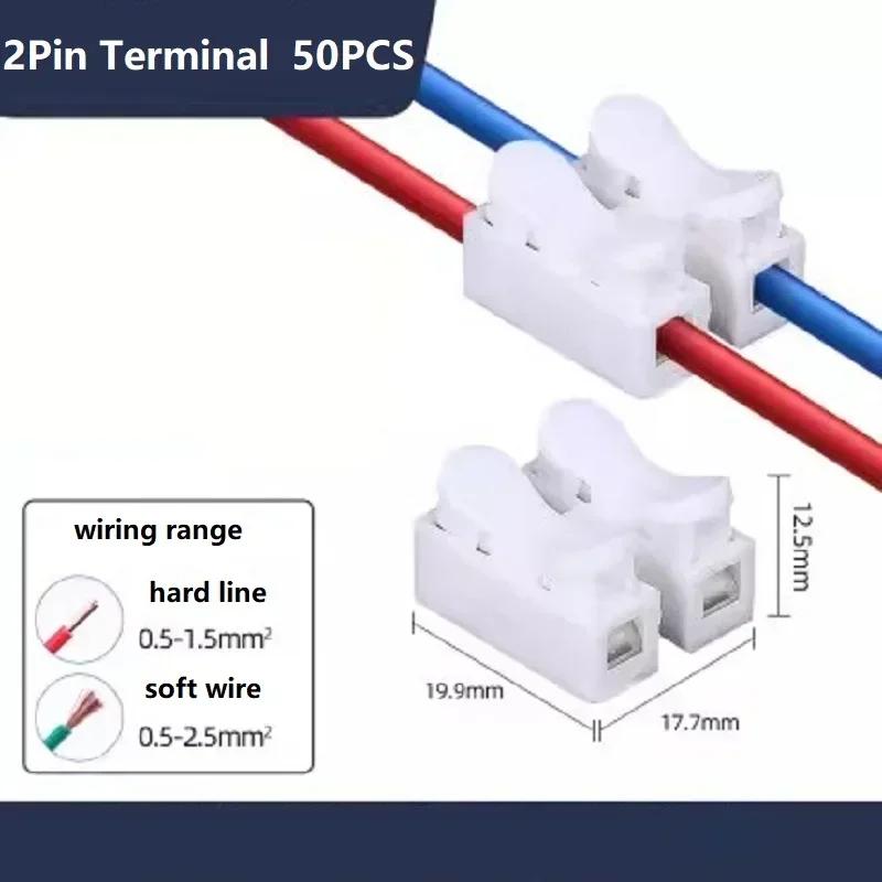 50pcs Quick Terminal Connector 1P 2P Cable Wire Connectors Spring Wire Connection Terminals Terminal Block Connector