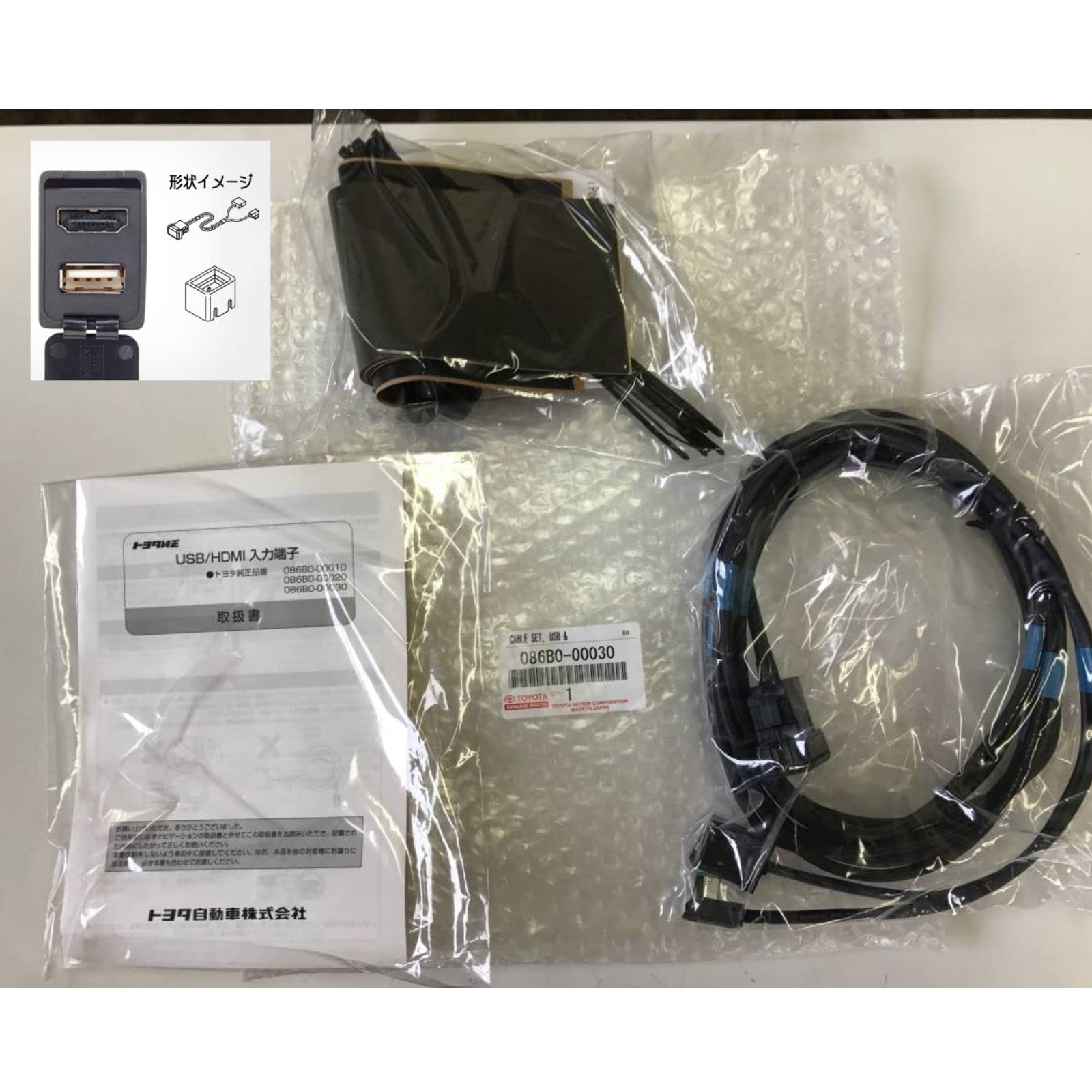 

Оригинальные запчасти Toyota Держатель входных клемм Тип Оригинальная навигация Toyota Alphard Vellfire Prius Noah Voxy Просмотр видео YOUTUBE Смартфон Питание чёрный