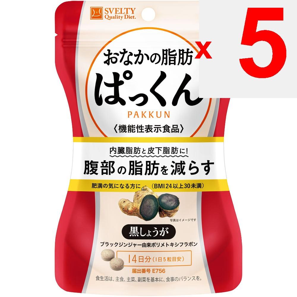 QOL Laboratories Svelty Belly Fat Busting 70 Capsules Other (check Locks, Tongue Cleaners, Etc.) Metabolism & Burning Other (check Locks, Tongue Clean