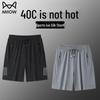 Mao Ren Men's Cool-Feel Ice Silk Quick-Dry Sports Shorts