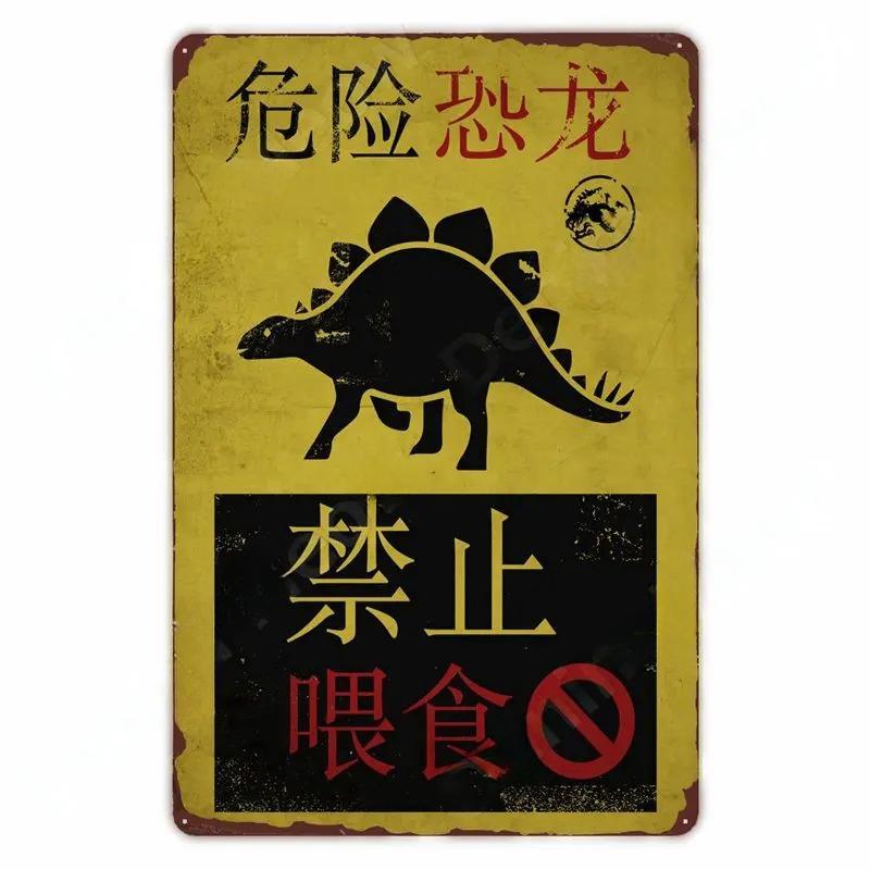 FJ Metal Tin Signs Beware of Raptor Funny Posters Slow Down Sign Garden Home Wall Outdoor Zoo Plaque Dinosaur Decor