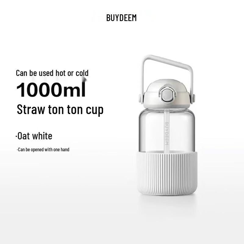 Стеклянная бутылка для воды со стеклянной соломинкой Beiding DG710 1000ml