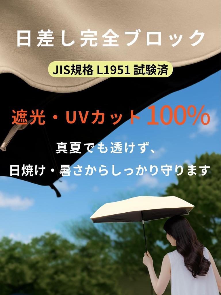 VALITY X Automatic Pochical Folding Fully UV Rain or Gift Set of 50 Ultra-lightweight Open/Close Parasol, 175g, Umbrella, Sun-Blocking, Protection,