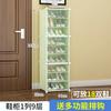 Rack Shoe Cabinet Organizer Storage Shelf Display Plastic Closet Holder Shoe Shelf Entrance Hall Furniture
