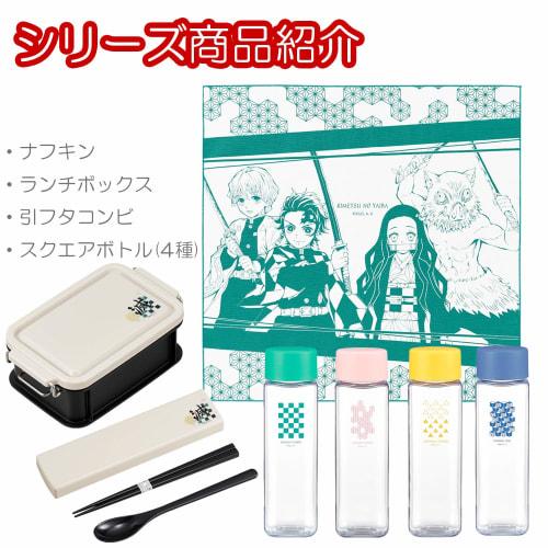 OSK Demon Slayer: Kimetsu No Yaiba Square Bottle with Giyu Pattern BC-9