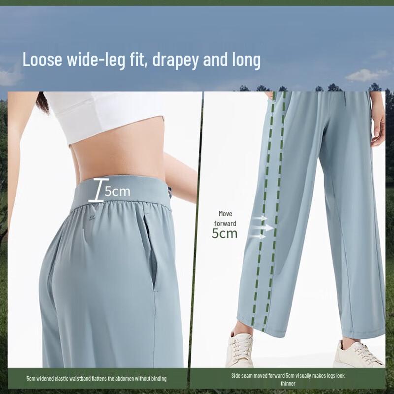 Jiaoxia Women's Cool Wide-Leg Sun Protection Pants